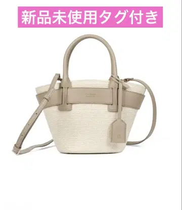 [미사용 새상품] Herlipto Palma Mini Tote Bag