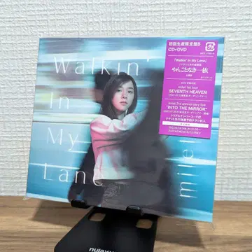 milet [ Walkin' In My Lane ] 최초 한정 B