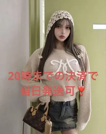 Darich 로고 와플 니트탑