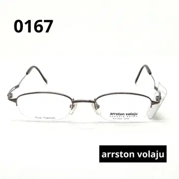 arrston volaju 안경 프레임 사이즈 0167