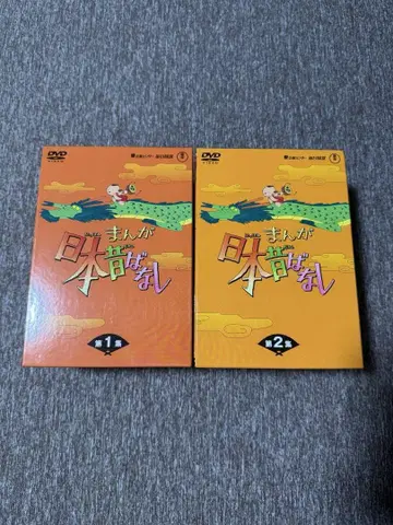 일본 옛날 이야기 DVD 세트