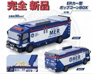 영화 도쿄 MER 팝콘 BOX