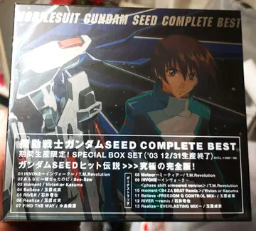 [기동전사 건담 SEED] COMPLETE BEST 미개봉 새상품