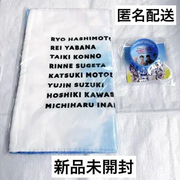 서머 페스티벌 굿즈 세트