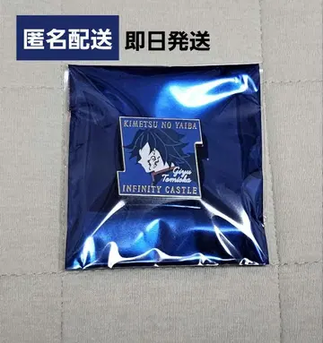 귀멸의 칼날 무한성 편 캐릭터 모티브 핀즈 토미오카 기유