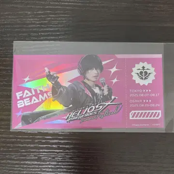 에리스테 SUMMER COLLECTION! ~TICKET ver~ 페이스