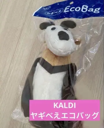 칼디 야기베에 에코백 KALDI 에코백 미개봉 새상품