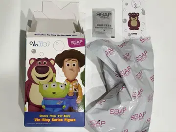 소프 스튜디오 Vin Blop 토이스토리 랏소