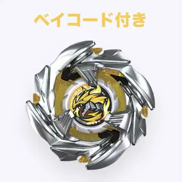 베이블레이드 X 랜덤 부스터 Vol.7 코발트 드라군