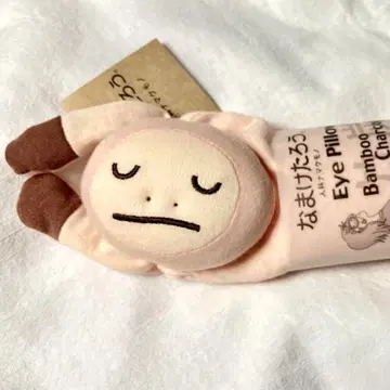 레어! 나마케타로 인간 나무늘보 아이필로우 죽탄 함유 혼야라