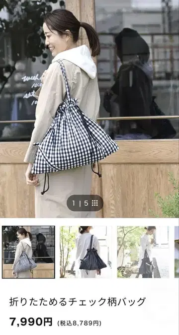 OURHOME 접이식 체크 무늬 백 화이트 x 블랙