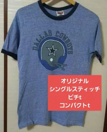 70년대 80년대 HANES 트림 셔츠 'DALLAS COWBOYS'