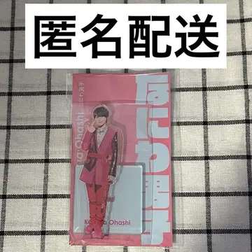 나니와단시 아크릴 스탠드 fest 오오하시 카즈야