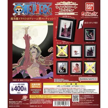 ONEPIECE 윈도우 아트 컬렉션