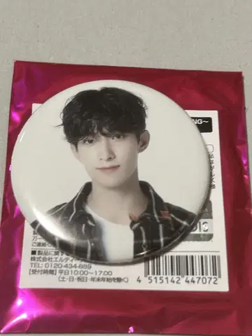 SEVENTEEN 세부치 카페 2022 도겸 캔뱃지