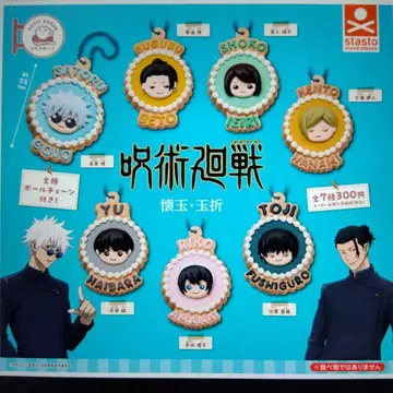 쁘띠 브레이크 주술회전 [ 회옥 옥절 ]