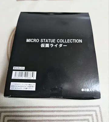 [미개봉 새상품] MICRO STATUE COLLECTION 가면라이더