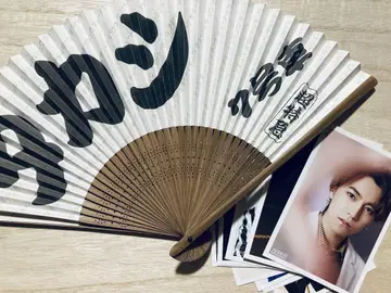 초특급 부채 브로마이드 타카시