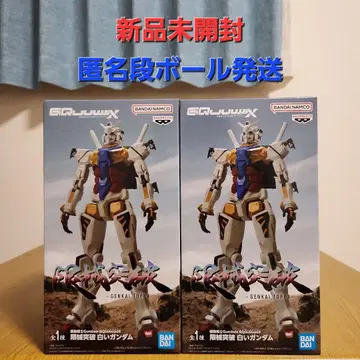 건담 피규어
