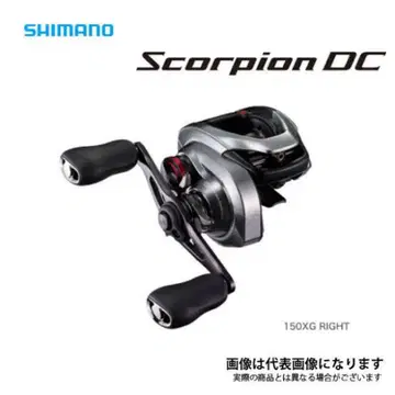 21 스콜피온DC 150XG RIGHT