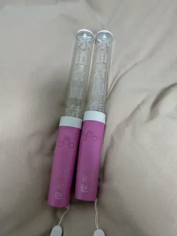 사쿠라자카46 오다쿠라 레이나 응원봉
