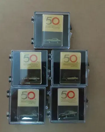 스카이라인 50주년 기념 메탈 핀 배지 5개 세트