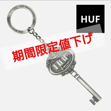 HUF 열쇠 모양 실버 키링 새상품 미사용