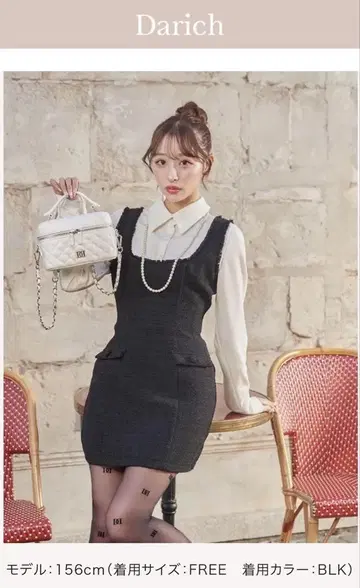 다리치 셔츠 도킹 트위드 미니 원피스 블랙
