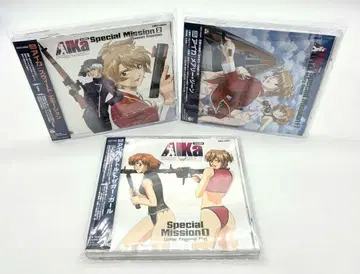 AIKa Special Mission 드라마 CD 3권 세트