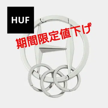 HUF 엠블럼 카라비너 키체인 새상품 미개봉