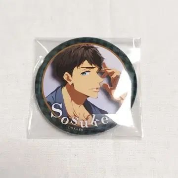 Free!