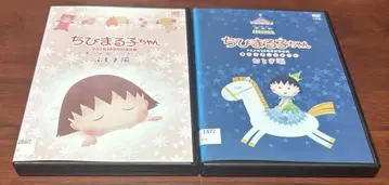 마루코는 아홉살 여름의 즐거움 축제 전권 완결 세트 dvd