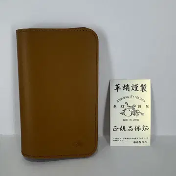 가와타코 사다리꼴 미들 반지갑 카멜/카멜 스티치 정품