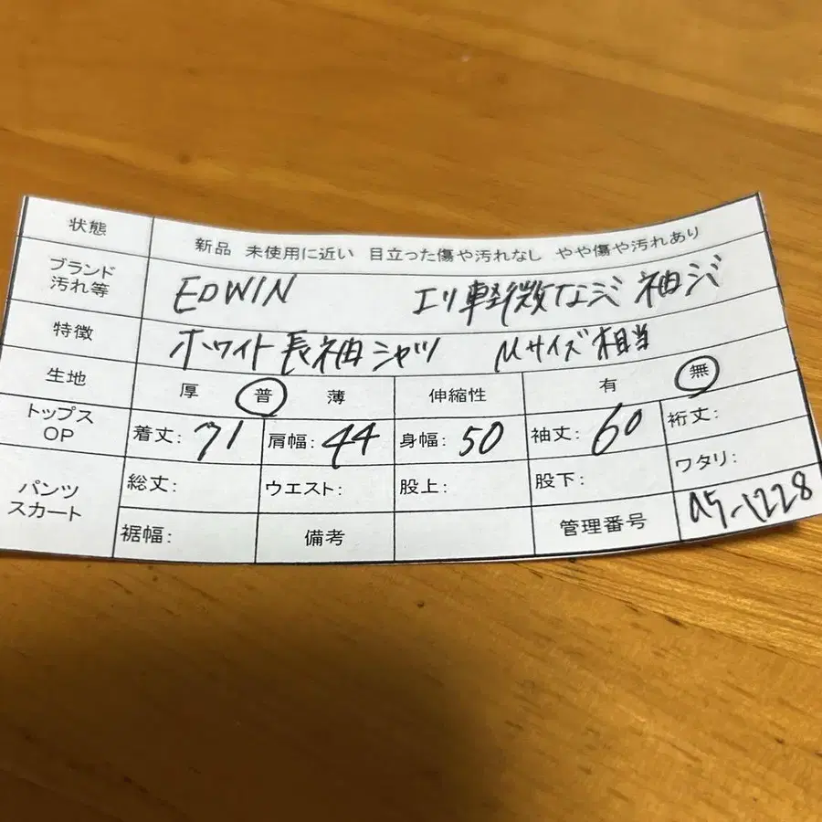 12번째 상품 이미지