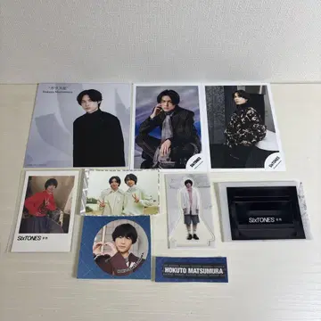 SixTONES 마츠무라 호쿠토 묶음 판매