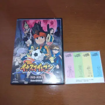 이나즈마 일레븐 DVD-BOX 2 경이로운 침략자 편