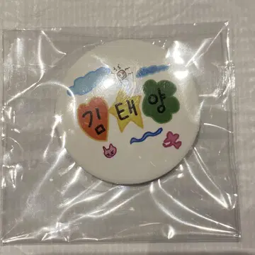 NEWBEAT KCON LA 특전 캔뱃지 태양