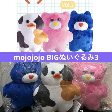 mojojojo BIG 봉제 인형 3 전3종 모조조조 애니멀 패턴 작가
