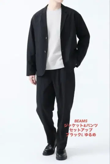 BEAMS 립스탑 2버튼 자켓 & 팬츠 셋업 L