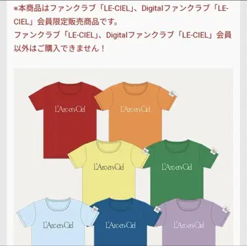 L'Arc~en~Ciel [FC 한정판] BIG 구 로고 티셔츠