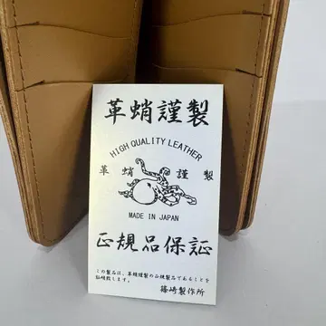 가와타코 사다리꼴 롱 월렛 장지갑 카멜 서드 타입 정품