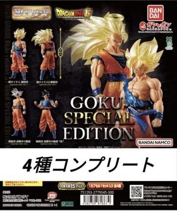 HG 드래곤볼 01 GOKU SPECIAL EDITION 4종 오공