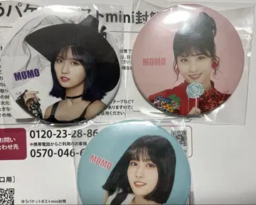 TWICE MOMO 캔뱃지 세트 3종