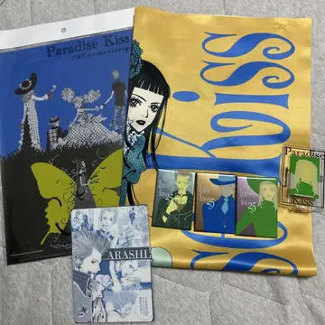 Paradise Kiss 25주년 7세트