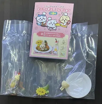 치이카와 카페 미니 피규어 컬렉션 4 토끼의 우라야하 카레
