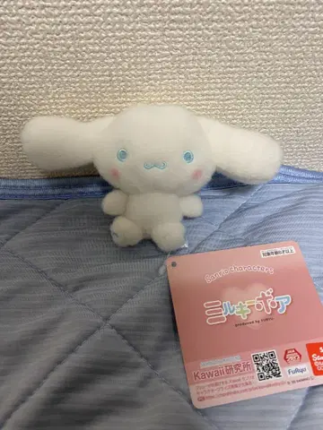 [시나모롤] 산리오 캐릭터즈 밀키 보아 마스코트