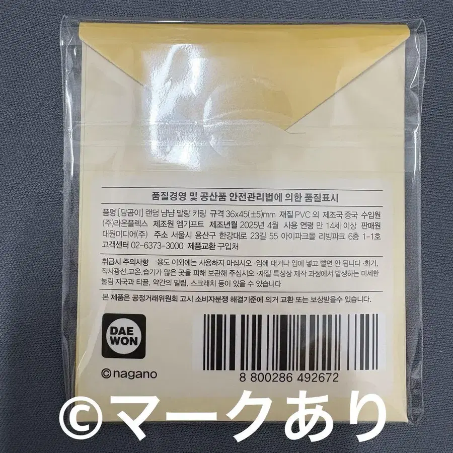 2번째 상품 이미지