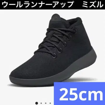 25cm 올버즈 울 러너 하이컷 미즐