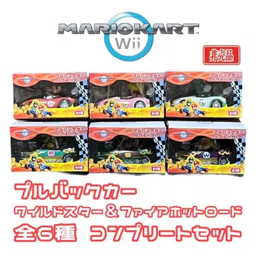 마리오 카트 Wii 풀백카 와일드 스타 & 파이어 핫 로드 전 6종
