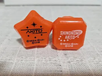 프로젝트 세카이 프로세카 시노노메 아키토 링 라이트